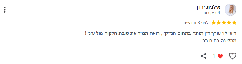 צילום מסך 2025-11-26 090057